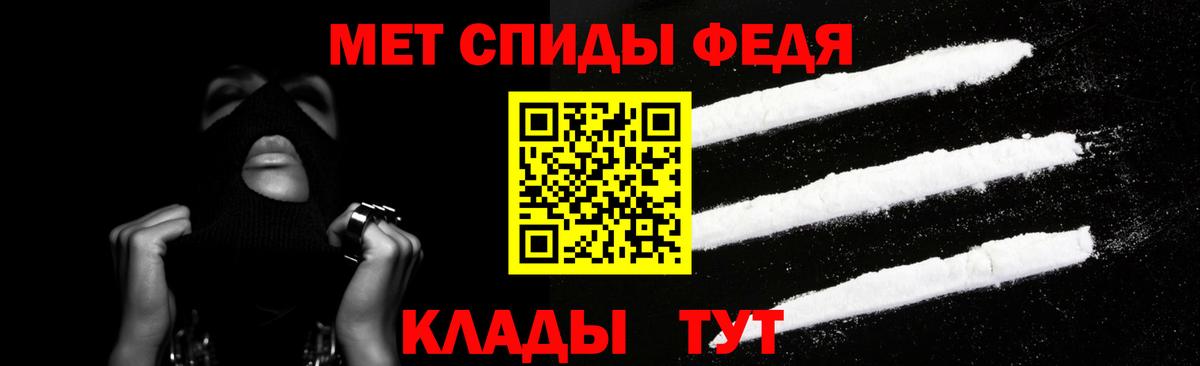 Амфетамин 97% Чебаркуль