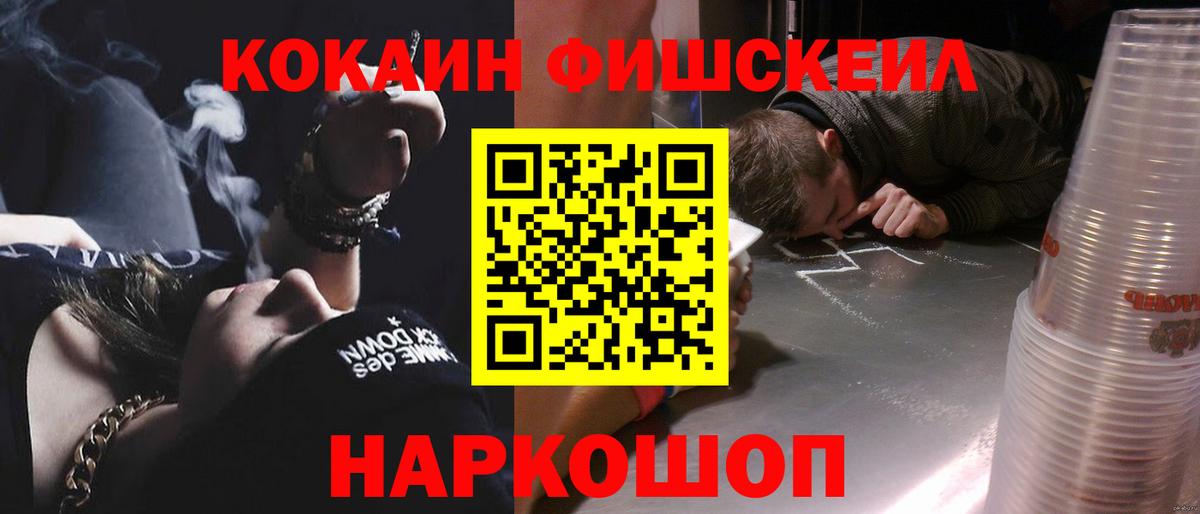 COCAIN 98%  КОКАИН Колумбийский  Вход с VPN  Чебаркуль 