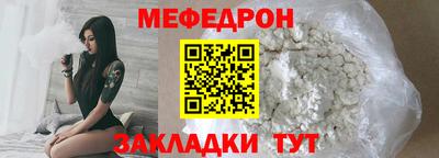 прущая мука Кунгур