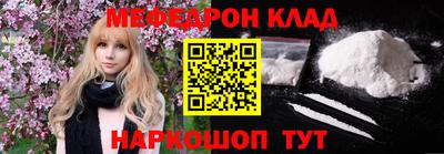мет Кулебаки
