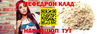 прущая мука Кунгур
