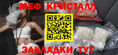 мет Кулебаки