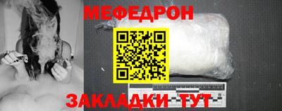 прущая мука Кунгур