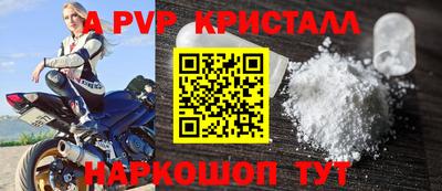 прущая мука Кунгур