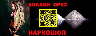 прущая мука Кунгур