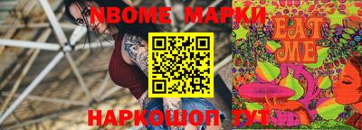 ГАЛЛЮЦИНОГЕННЫЕ ГРИБЫ Кумертау