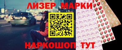 ГАЛЛЮЦИНОГЕННЫЕ ГРИБЫ Кумертау