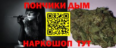 прущая мука Кунгур