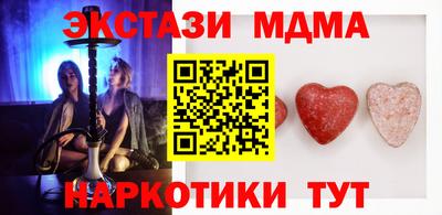 ГАЛЛЮЦИНОГЕННЫЕ ГРИБЫ Кумертау