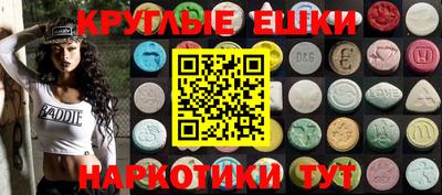ГАЛЛЮЦИНОГЕННЫЕ ГРИБЫ Кумертау