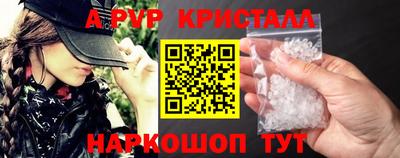 прущая мука Кунгур