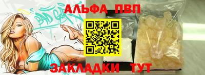 ГАЛЛЮЦИНОГЕННЫЕ ГРИБЫ Кумертау
