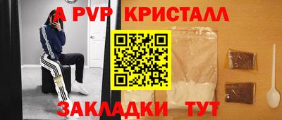 прущая мука Кунгур
