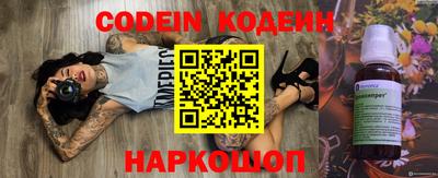 ГАЛЛЮЦИНОГЕННЫЕ ГРИБЫ Кумертау