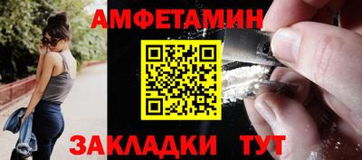 мет Кулебаки