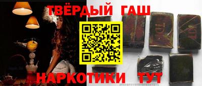 ГАЛЛЮЦИНОГЕННЫЕ ГРИБЫ Кумертау