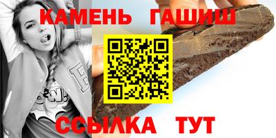 ГАЛЛЮЦИНОГЕННЫЕ ГРИБЫ Кумертау