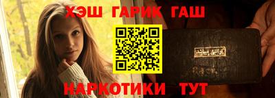 ГАЛЛЮЦИНОГЕННЫЕ ГРИБЫ Кумертау