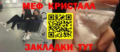 прущая мука Кунгур