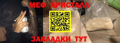мет Кулебаки