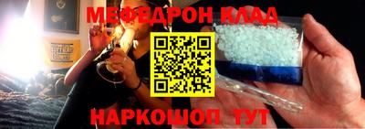 мет Кулебаки