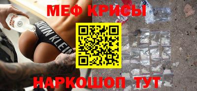 прущая мука Кунгур