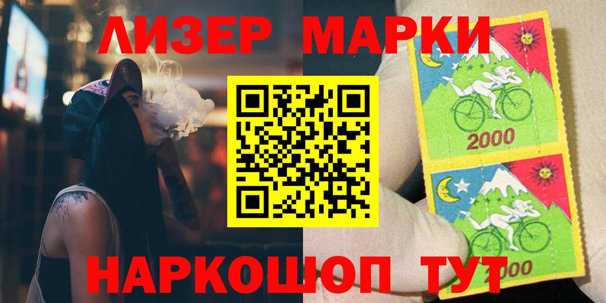 Чебаркуль  ОМГ ОМГ вход  Лсд 25 экстази кислота  Вход с VPN  Лсд 25 экстази кислота 