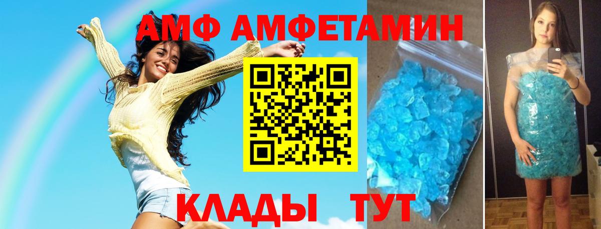 Первитин пудра  Вход с VPN  Первитин пудра  Чебаркуль 