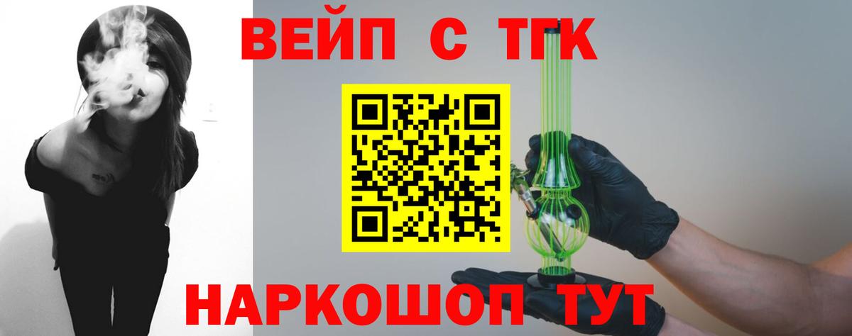 Дистиллят ТГК гашишное масло Чебаркуль