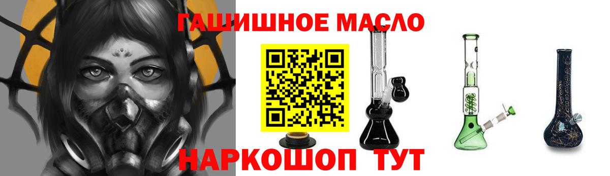 ТГК Wax  Вход с VPN  ТГК вейп  Чебаркуль 