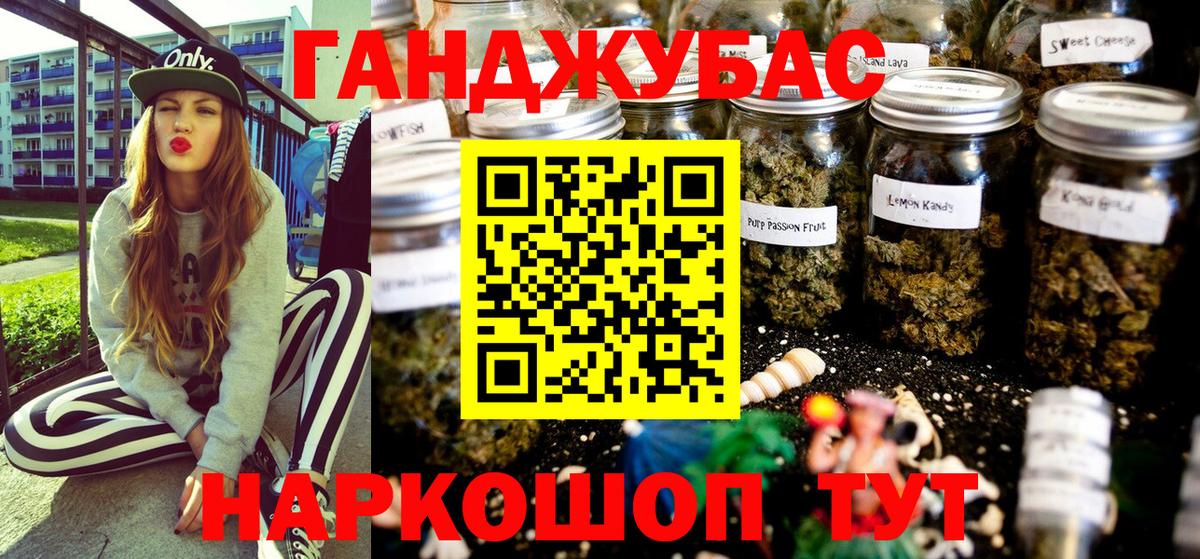 МАРИХУАНА ГИДРОПОН Чебаркуль